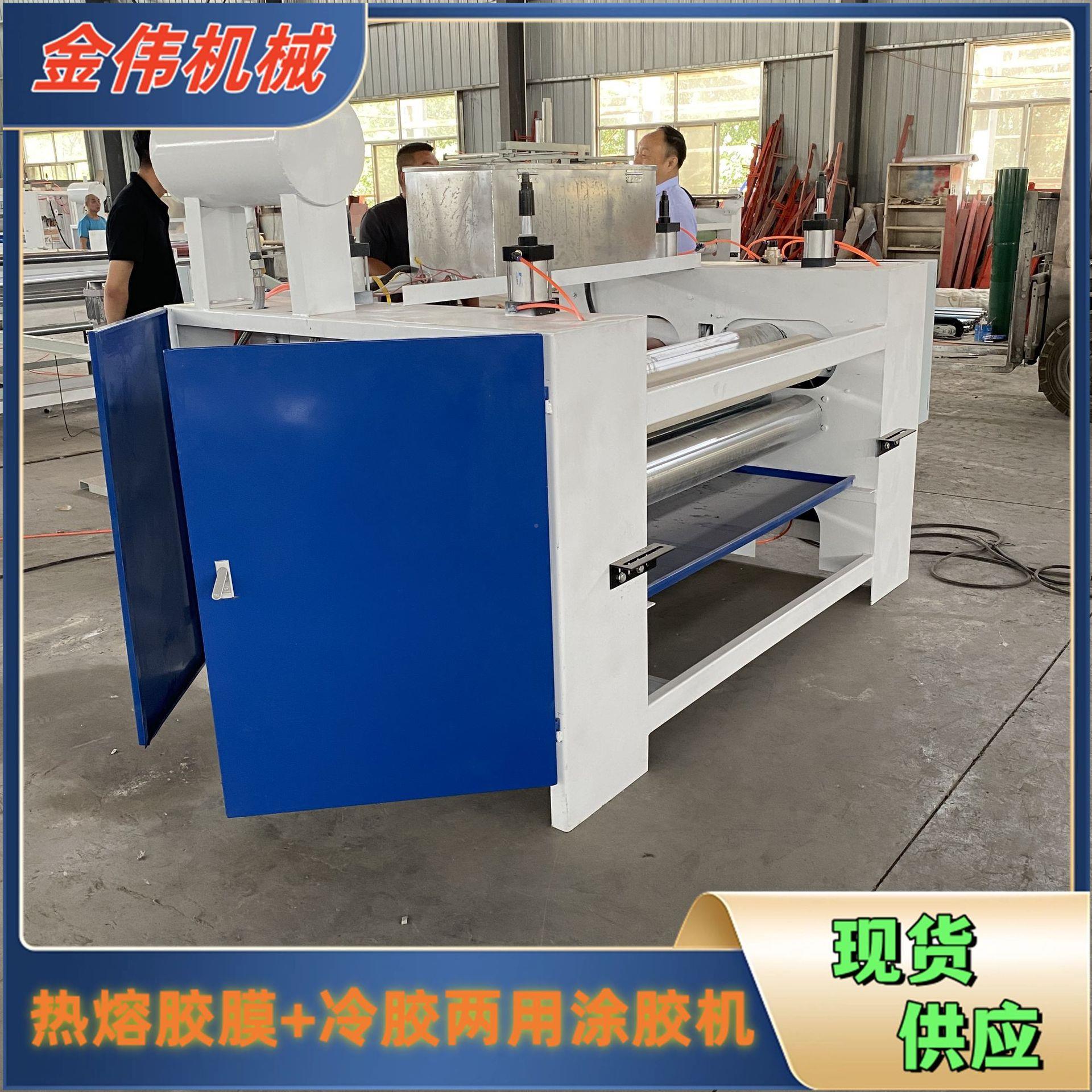 JW-1325板双面涂胶白木地四集成墙过胶机免清胶箱乳胶皮革辊涂胶