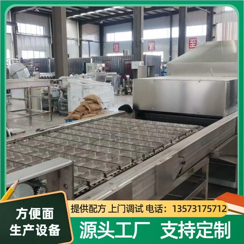 整套方L0010便面生产加工机日产1械万1万包油炸非-油炸方便面机器