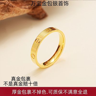 金包银卡家戒指男女情侣款抛光真金包银时尚简约开口戒节日送礼款