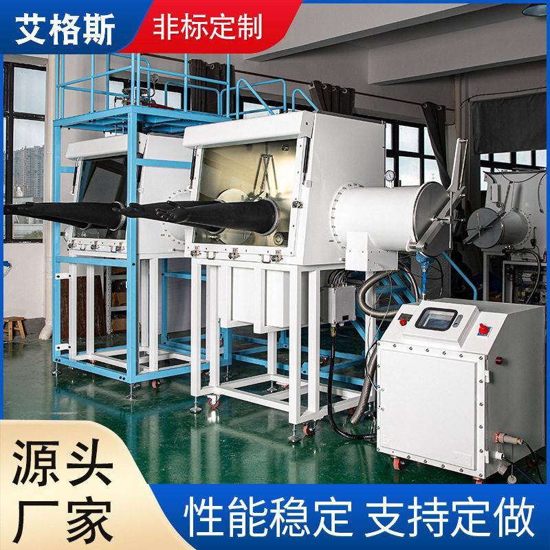 净化系统手套箱实验室全开门钛金属粉末加楼梯不锈钢真空手套箱