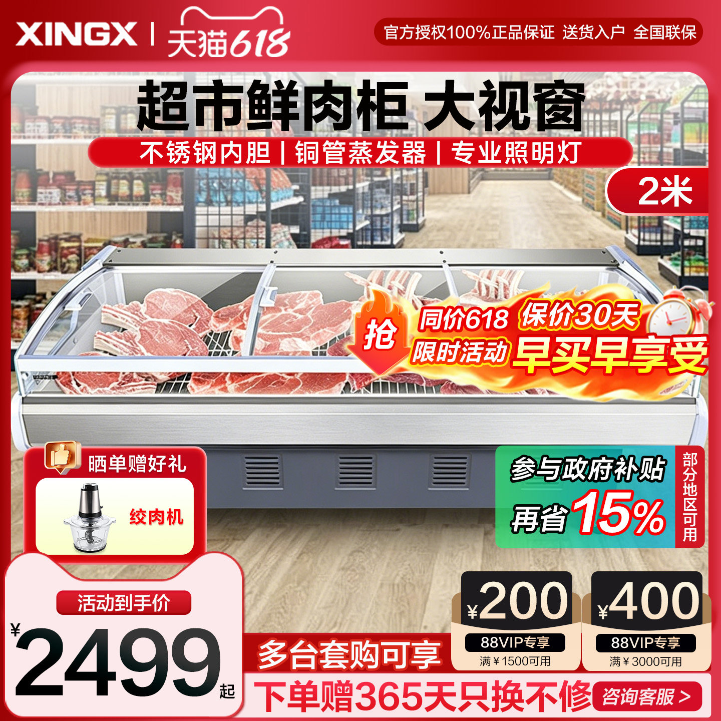 星星冰柜商用卧式海鲜展示柜冷藏冷冻烧烤串串保鲜点菜柜生鲜冰箱