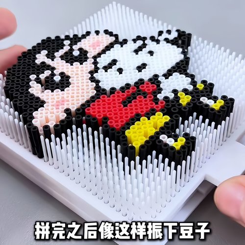 加高加长5层立体融合拼豆板diy