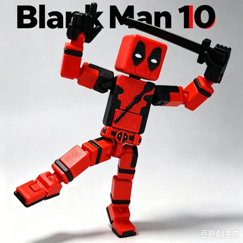 BlankMan10Q版死侍关节可动手办