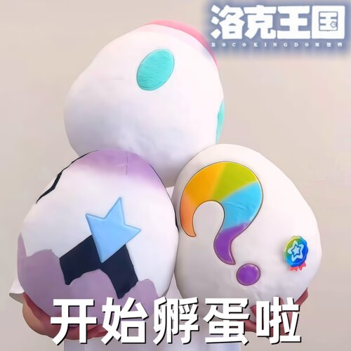 大号恶魔叮毛绒玩偶恶魔狼异色蛋