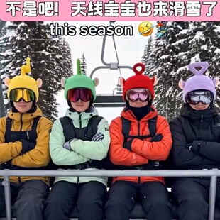滑雪头盔帽套可爱卡通猫耳朵baby同款单双板电瓶头盔罩男女款通用