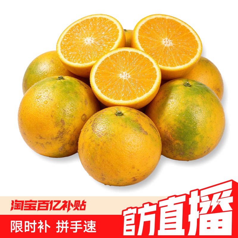 【程意严选】哀牢山净重4.5斤，单果100g+