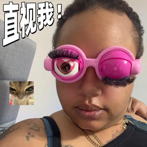 【我的卡姿兰大眼睛】疯狂的眼镜