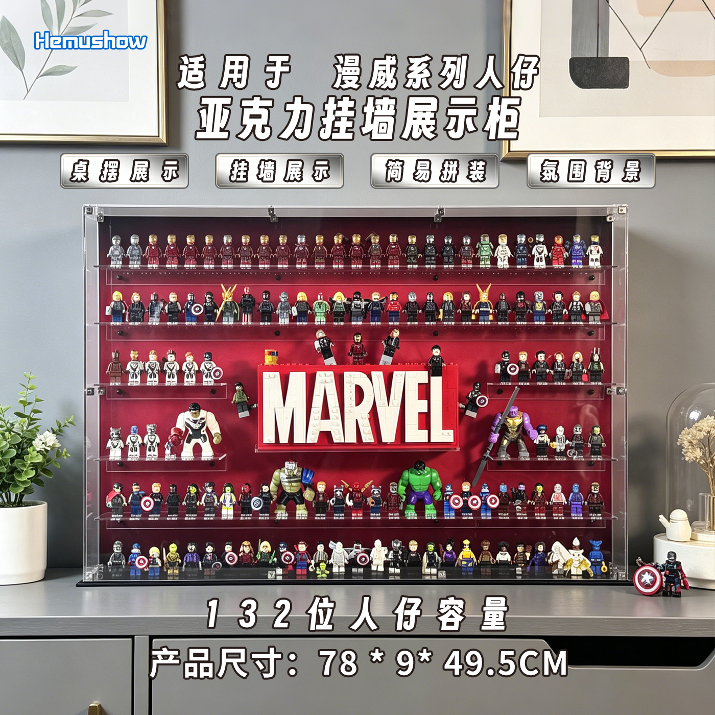 盒沐箱储乐高漫威人仔防尘展示盒