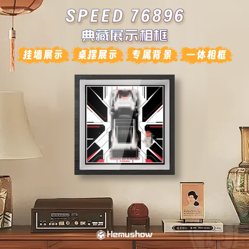 盒沐箱储F176896GT-R透明展示盒
