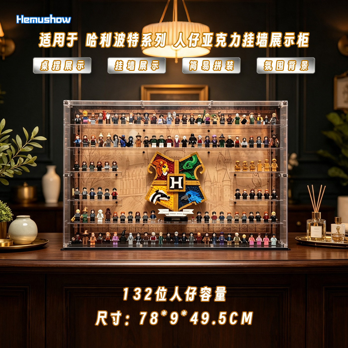 盒沐箱储哈利波特人仔展示盒图片