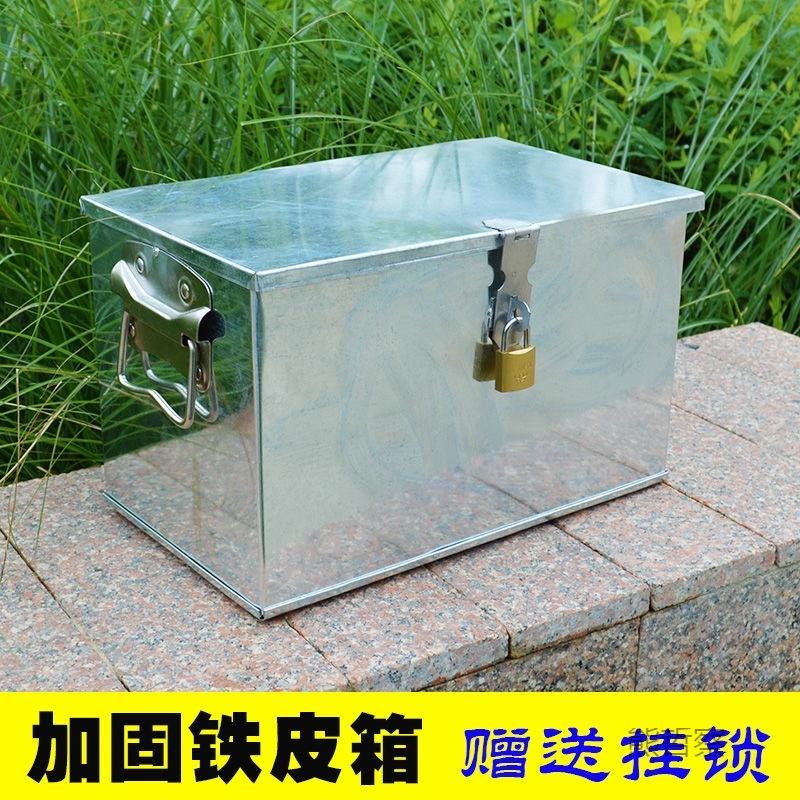 大号铁皮五金工具箱镀锌板外卖箱储物盒收纳手提铁箱子带锁收纳箱