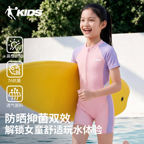 乔丹泳衣女童中大童连体抗菌防晒