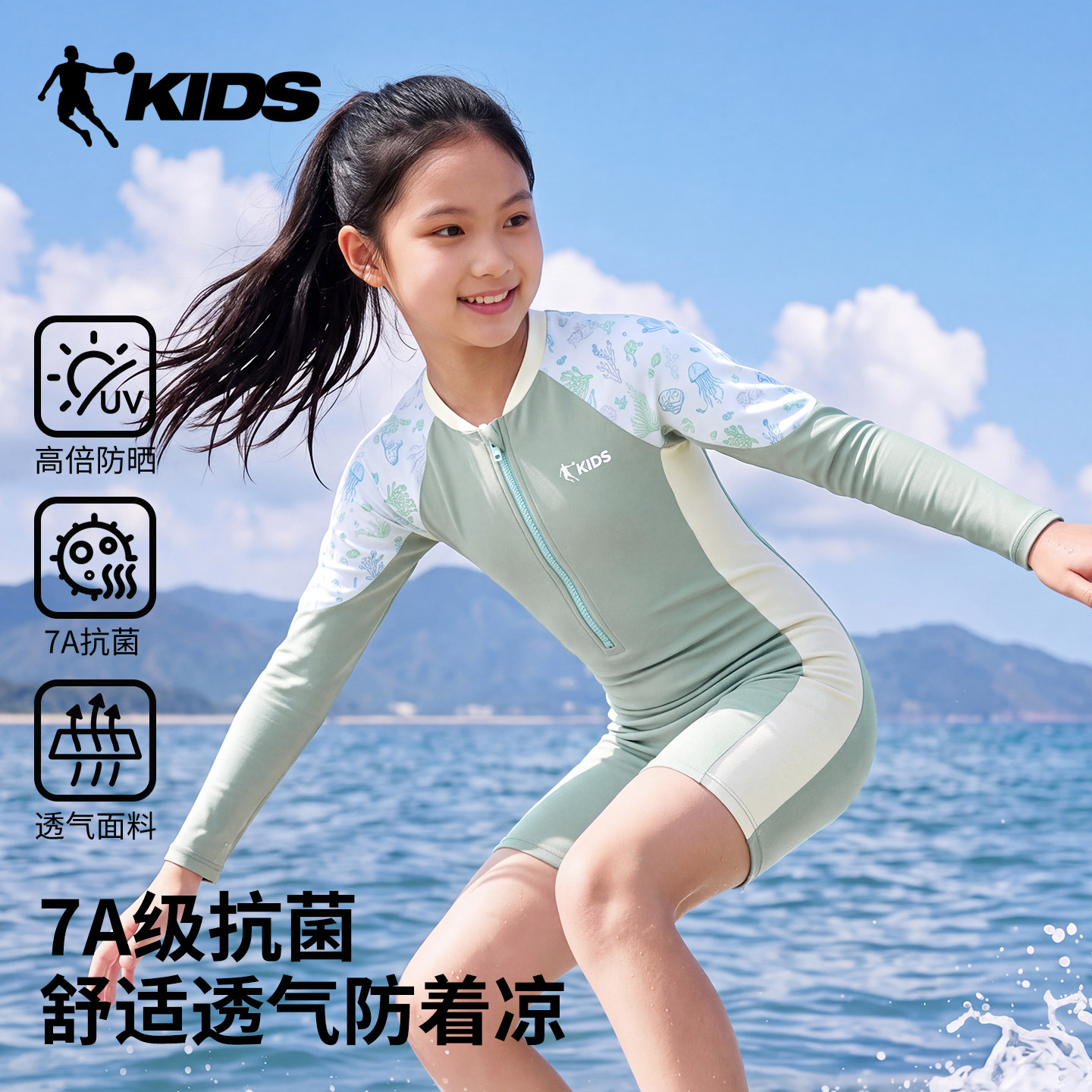乔丹女童泳衣长袖抗菌防晒图片