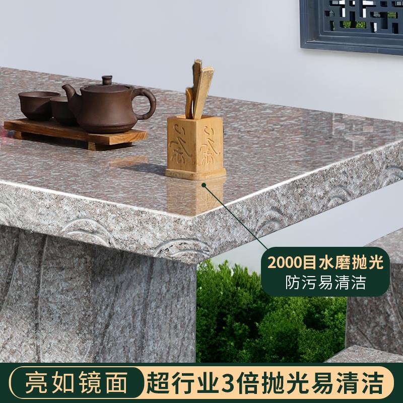 石桌石凳庭院一套花园长方形天然茶桌花岗岩桌椅石头桌子户外