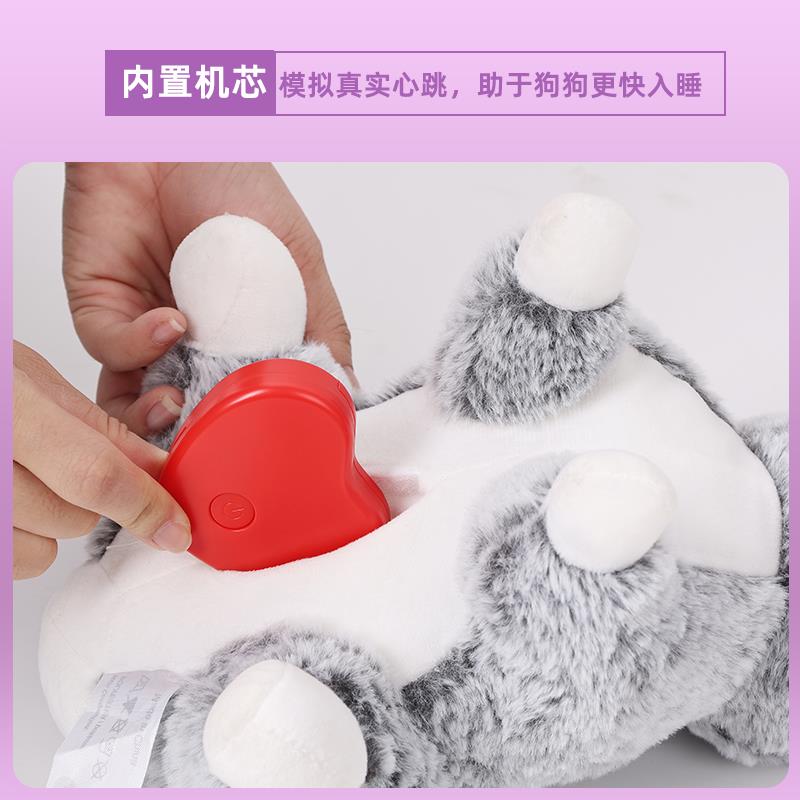 doglemi心跳毛绒兔子陪伴宠物舒适法斗狗狗小猫咪秋冬毛绒玩具