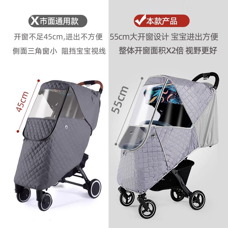 推车雨罩防风罩通用宝宝小推车保暖婴儿车保暖冬天挡风罩儿童冬季