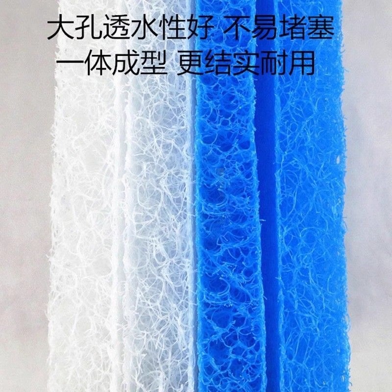 藤棉滤棉过滤棉生化棉纯蓝白色鱼池过滤粗线棉水族培菌池塘生化粘