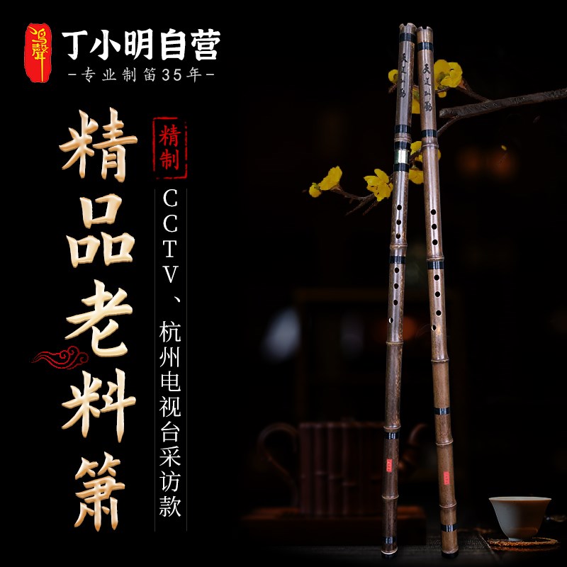 鸣声紫竹洞箫长箫专业级箫8孔箫五年长箫6孔箫古风长箫武术箫G调