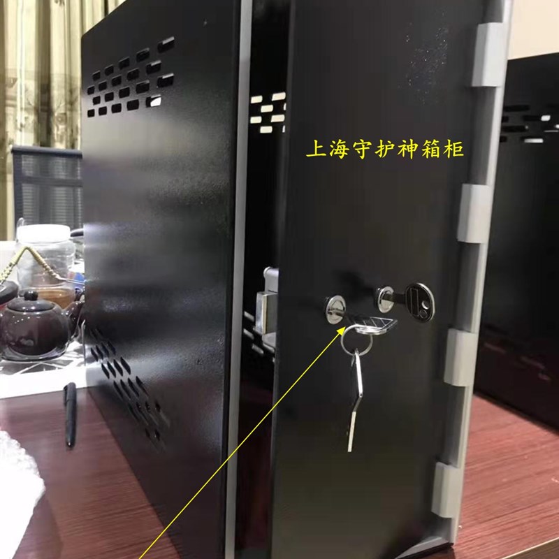 定制电脑主机电子密码保险柜保密文件机械钥匙保管柜家庭单位保密