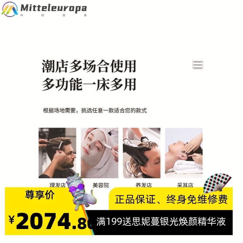 半躺式洗头床泰式理发椅发廊专用坐式冲水洗头床带扶手洗头椅