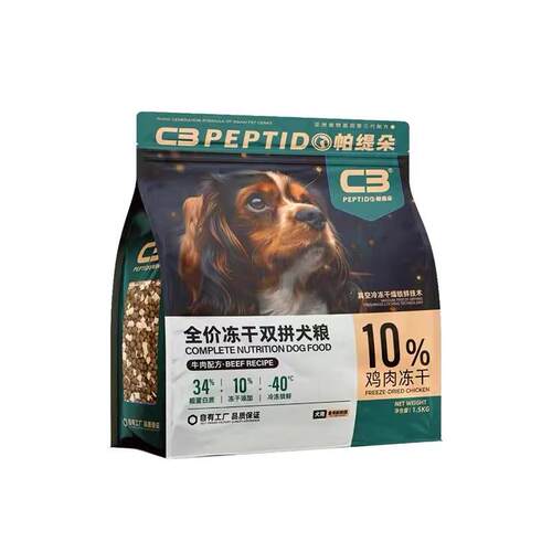 帕缇朵C3冻干通用型狗粮成幼犬粮全期营养鸡肉鸭肉奶酪无谷犬主粮
