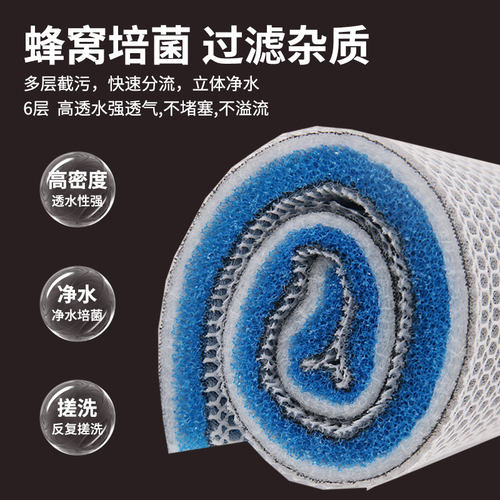 鱼缸专用6D过滤棉洗不烂高密度无胶海绵净化生化棉高透水纤维滤材