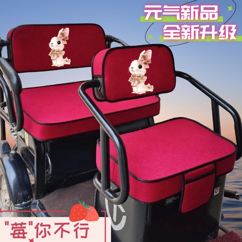 三轮车座套座垫全包围卡通可爱女士坐垫套四季通用电动车座垫座套