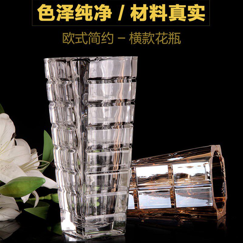水晶玻璃花瓶居家欧式简约客厅茶几摆件装饰富贵竹干花水培插花瓶