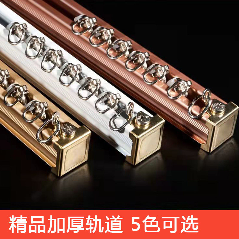 加厚铝合金静音窗帘轨道滑轨窗帘配件单轨双轨U型L形杆合肥包安装