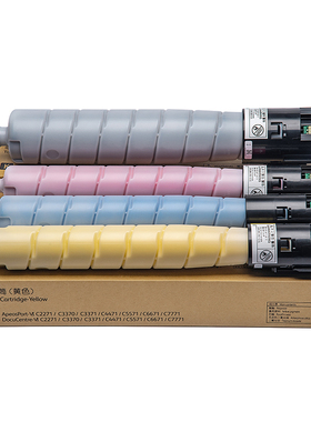 适用施乐VI C2271 C3371粉盒C3070 C3570 C3370 C4471 C5571 C667