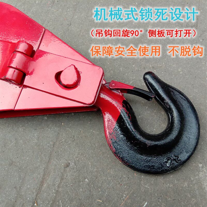 国标轴承起重滑车钢丝绳定动滑轮组钢轮吊钩吊环微型手动省力吊运