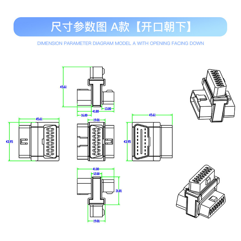 汽车obd一分二延长线一分三分线器汽车电脑公母16针16芯转接插头