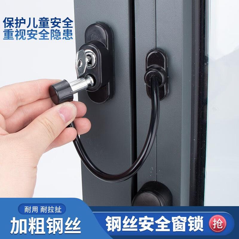 顶谷窗户锁扣铝合金纱窗安全防盗儿童防护限位器外推平开窗子推拉