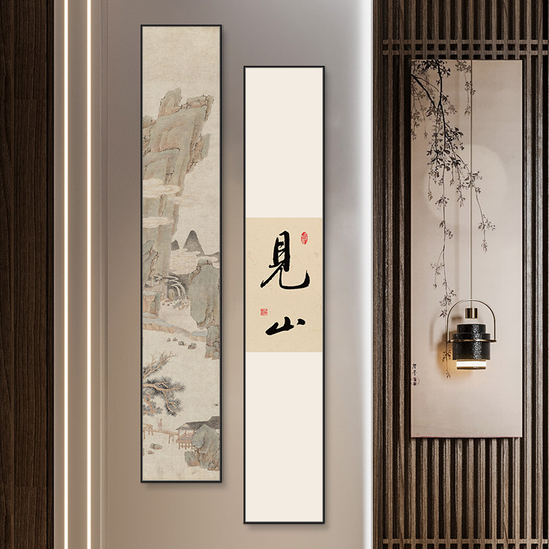 静心字画竖版玄关画两联山水画新中式客厅装饰壁画办公室茶室挂画