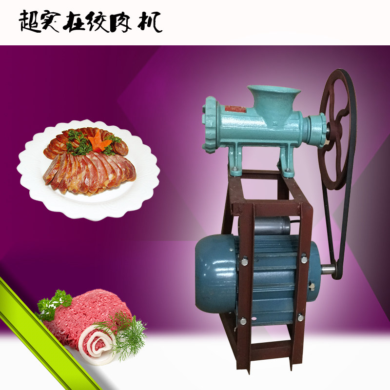 电动绞肉机碎骨机沙县小吃绞水饺肉可用机器厨房设备用品商用包邮