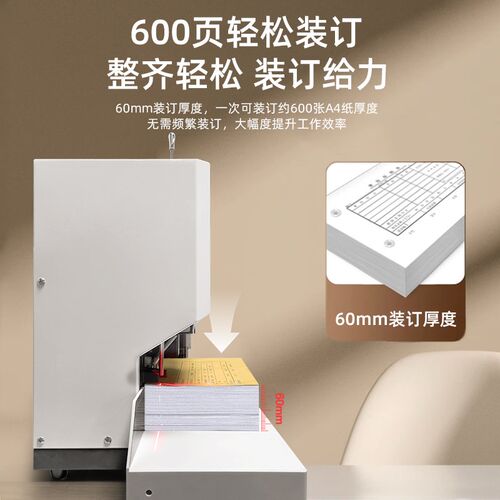 悍隆企凭证装订机HZ2105会计财务档案装订打孔机小型热熔胶管装订