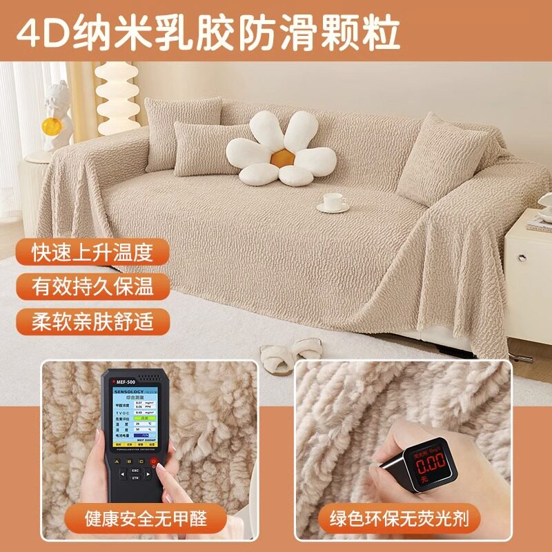 冬季法式沙发巾加厚羊羔绒坐垫全包可铺可盖一片式遮盖布四季通用