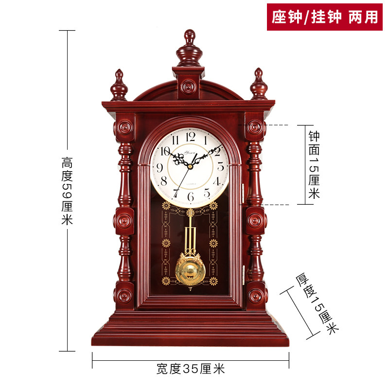 欧式复古大号实木座钟客厅摆件中式台式静音时钟老式家用报时台钟