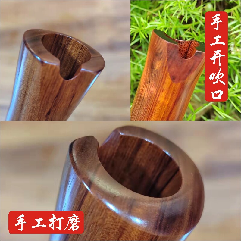 檀木酸枝红贵宝黑檀紫檀木南箫中管小管F调G调6孔8孔乐器专业演奏
