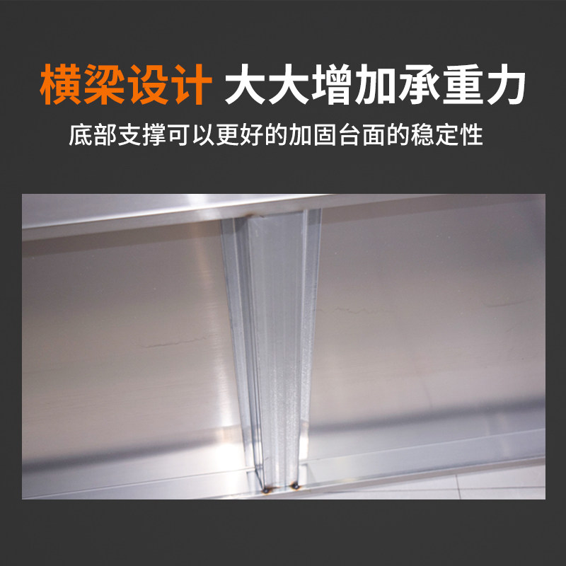 包邮不锈钢工作台两层三打荷案板操作台面长方形桌子商用厨房专用