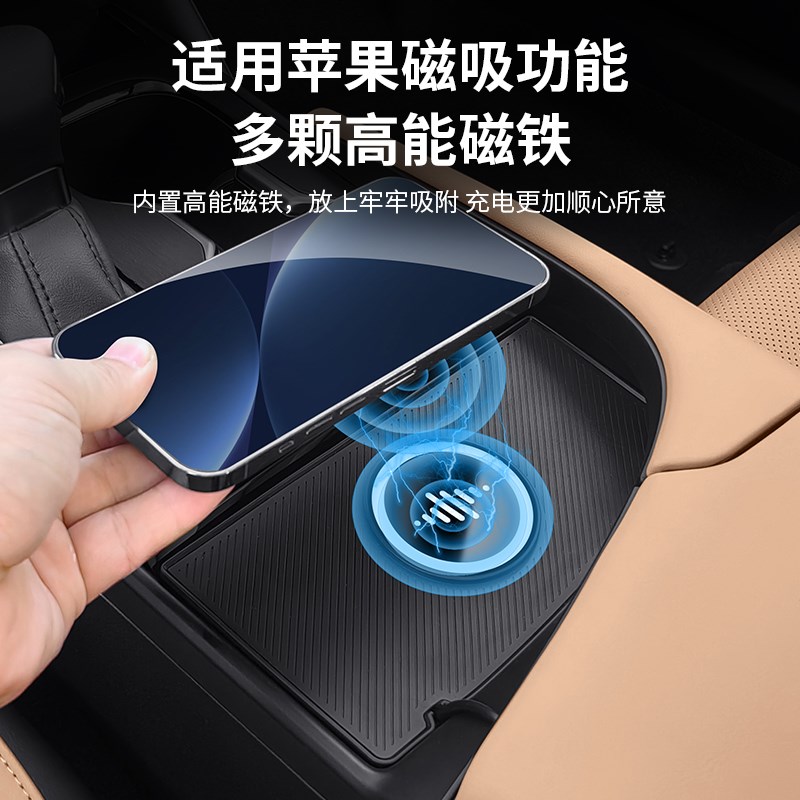 适用雷克萨斯ES200无线充电器ES260/ES300h车载手机无线充电改装