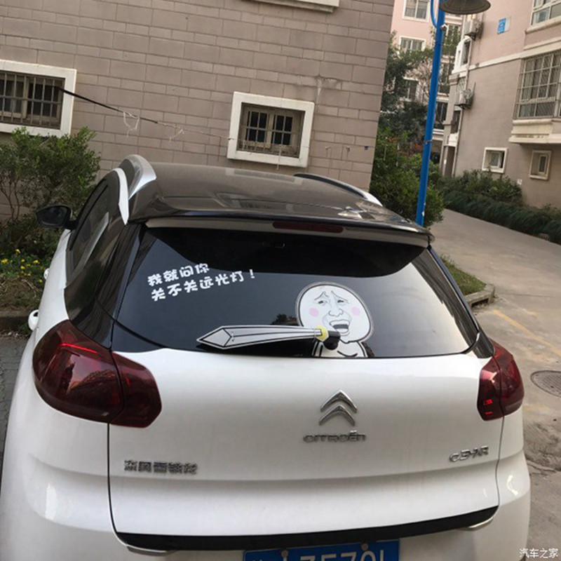 适用雪铁龙C3-XR尾翼 15-18款C3-XR改装专用顶翼免打孔汽车定风翼