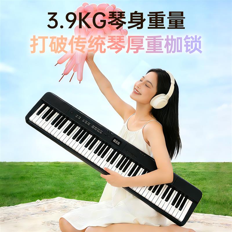 贝多辰可折叠电子琴88键电钢琴便携式成人儿童练习专业琴非手卷琴