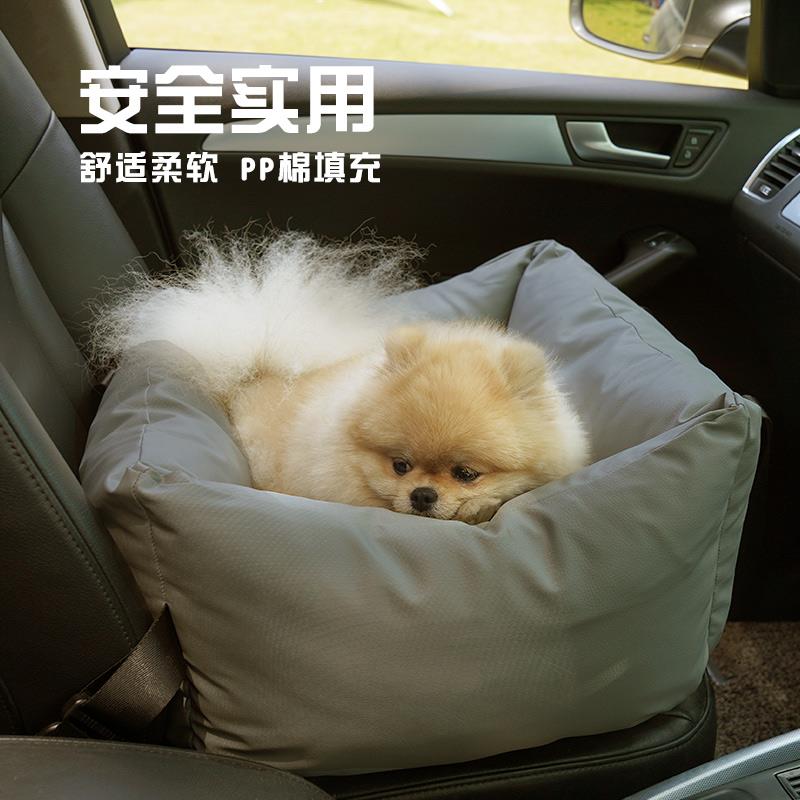 BLOBLO/啵拉啵拉安全座椅小型犬狗狗猫咪中控坐垫宠物车载狗窝