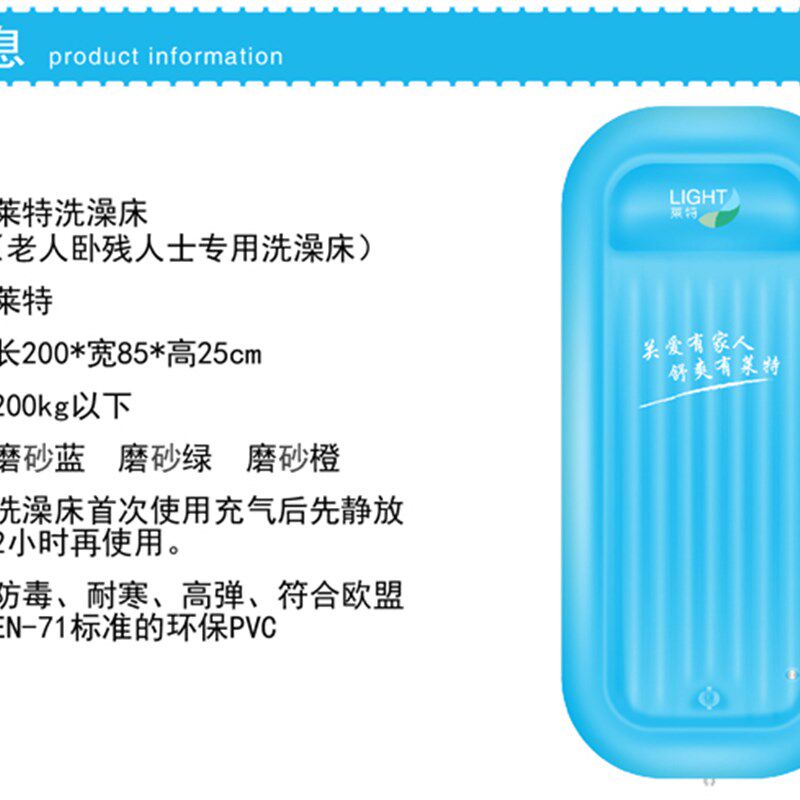 洗澡床沐浴床卧床成人老年人瘫痪病人洗澡桶沐浴缸床上淋浴床