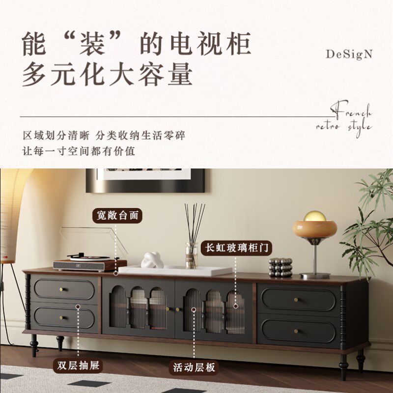 法式复古实木茶几电视柜组合中古风储物柜家用电视机柜客厅收纳柜