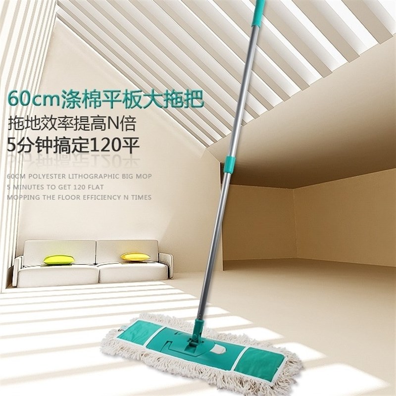 飘琳拖把60cm尘推保洁公司家用大号木地板瓷砖专用吸水除尘套布拖