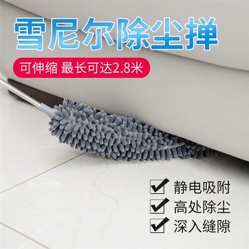 鸡毛掸子除尘扫灰家用可伸缩不掉毛静电吸附扫灰神器加长除尘掸子