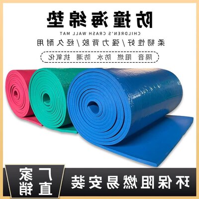儿童防撞泡沫海墙贴幼儿园包棉柱子护条车库防保碰绵头软包垫墙角