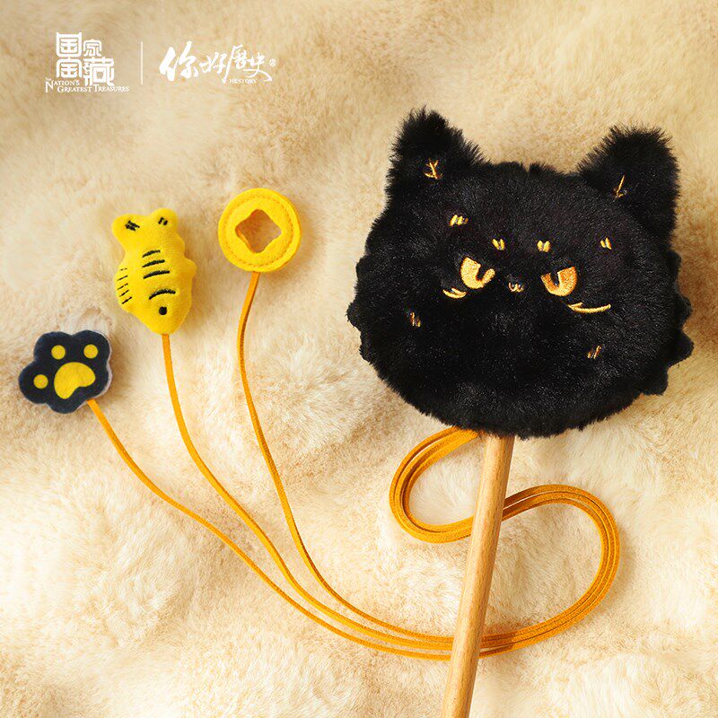 国家宝藏x你好历史 富贵狸猫逗猫棒带铃铛黑猫咪解闷玩具宠物用品